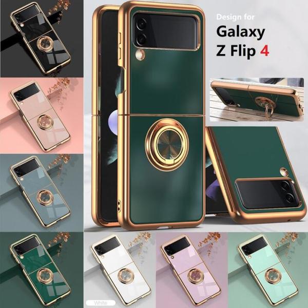 Galaxy Z Flip 4 SC-54C/Z Flip5 SC-54D/Z Flip6 SC-5...