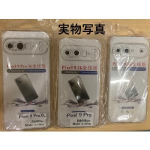 Google Pixel 新品未開封 9 128GB 本体 Peony ピンク SIMフリー