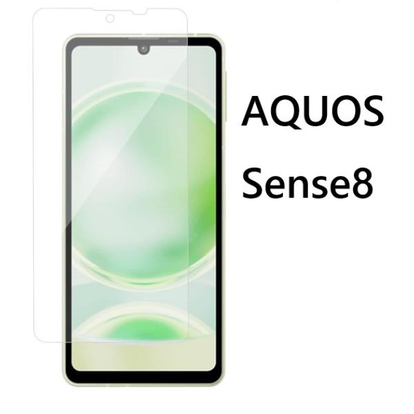 AQUOS Sense8 SH-54D用 2.5D アサヒガラス 液晶フィルム 高透過性 硬度9H ...