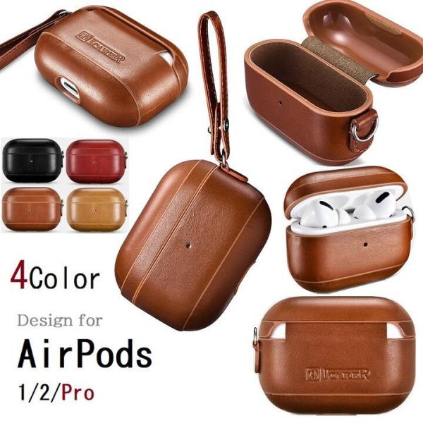 iCARER IAP050/030/029/059 アップル AirPods Pro エアポッズ 2...