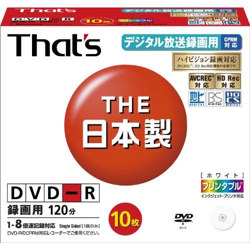 太陽誘電製 That's DVD-Rビデオ用 CPRM対応8倍速120分4.7GB プリンタブル 5...