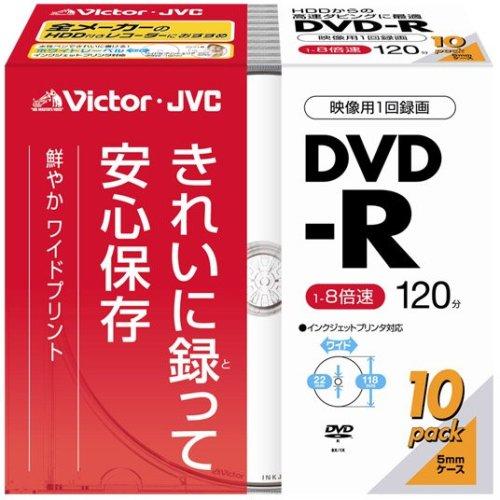 Victor 映像用DVD-R 8倍速 ホワイトプリンタブル 10枚パック [VD-R120PR10...