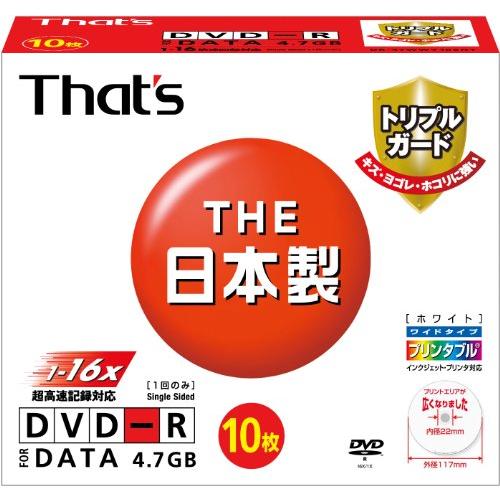 太陽誘電製 That's DVD-Rデータ用 16倍速4.7GB トリプルガード(ハードコート)ワイ...