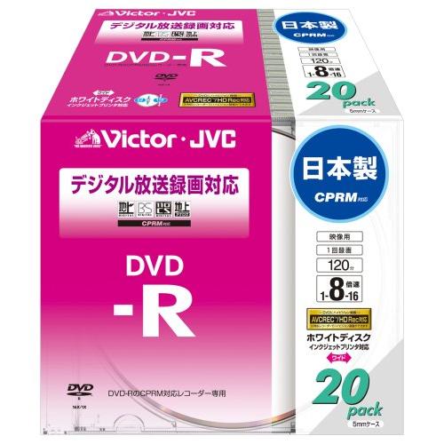 Victor 映像用DVD-R CPRM対応 16倍速 120分 4.7GB ホワイトプリンタブル ...