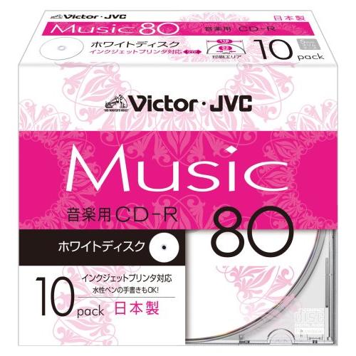 Victor 音楽用CD-R 80分 ホワイトプリンタブル 10枚 日本製 CD-A80PR10