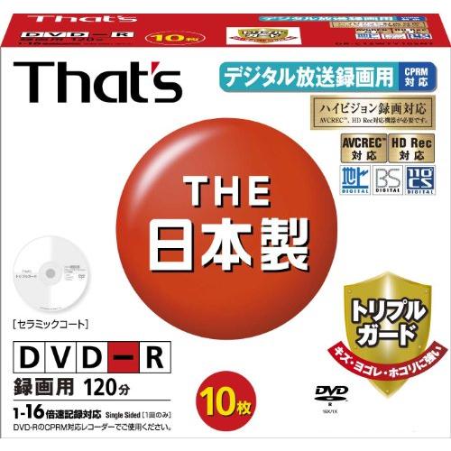 太陽誘電製 That's DVD-Rビデオ用 CPRM対応16倍速120分4.7GB トリプルガード...