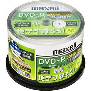 maxell 録画用 CPRM対応DVD-R 120分 16倍速対応 地デジ録ろうシリーズ インクジ...