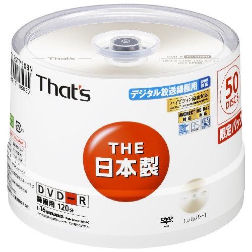 太陽誘電製 That's DVD-Rビデオ用 CPRM対応16倍速120分4.7GB ノンプリンタブ...