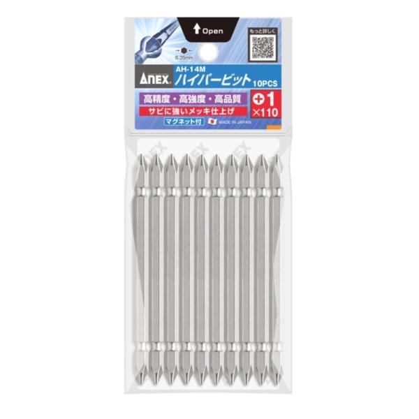 アネックス(ANEX) ビット 両頭 メッキ仕上 +1×110 10本袋 AH-14M