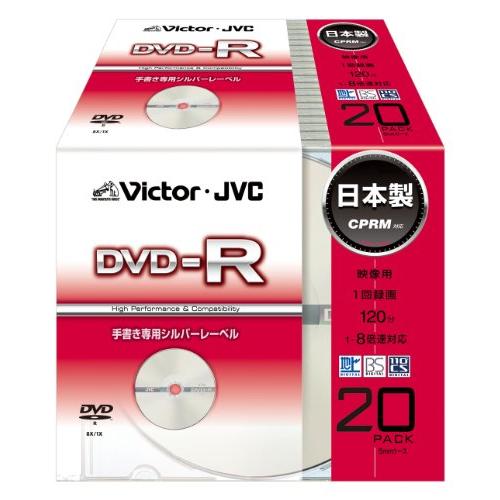 録画DVD-R 8x シルバーレーベル20P 5mmスリムケース
