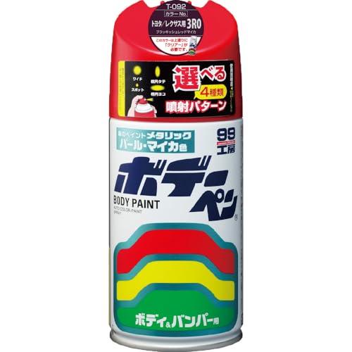 SOFT99 (99工房) ボデーペン トヨタ 3R0 T-092 ブラキッシュレッドマイカ 080...