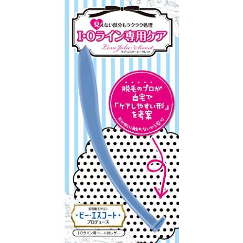 [アメプラ] ラブジョリー シークレット IOライン専用 カミソリ デリケートゾーン用