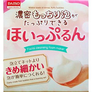 【洗顔泡立て器】あわあわ ホイップ もこもこの高価買取価格
