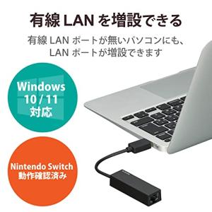 エレコム 有線LANアダプター USB3.0 ...の詳細画像1