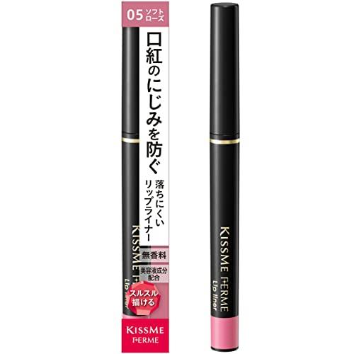 Kiss Me FERME(キスミーフェルム) リップライナー 05 ソフトローズ 0.18g 落ち...