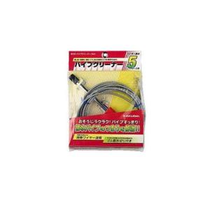 カクダイ パイプクリーナー 6050