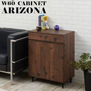 ガラスキャビネット アンティーク風 木製 引出し付き 収納 幅40cm spp