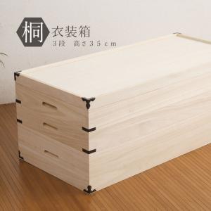 桐 衣装箱 5段 キャスタ−付き 国産 完成品 大川家具 衣装ケース 桐