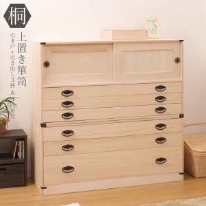 桐タンス 6段+上置き2段 チェスト ハイチェスト 和風箪笥 和タンス