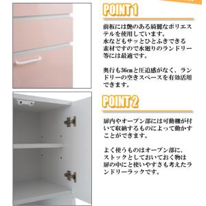 ランドリーラック 幅51cm ハイタイプ ホワ...の詳細画像3