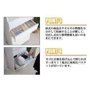 ランドリーラック 幅51cm ハイタイプ ホワ...の詳細画像4