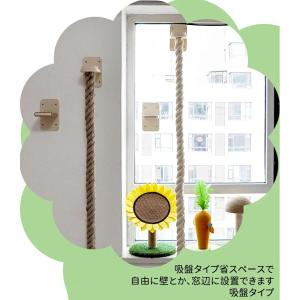 猫様の登りロープ 130CM キャットタワー ...の詳細画像3