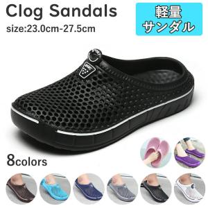 サンダル レディース メンズ 2WAY 軽量 クロッグサンダル サボサンダル かかとなし 歩きやすい 疲れにくい 海 ビーチ プール つっかけ ホワイト ブラック ブルー