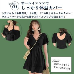 水着 レディース 体型カバー ワンピース 水陸...の詳細画像3