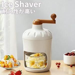かき氷器 手動 砕氷機 アイスクラッシャー ふわふわ氷 ステンレス刃 手回し 電源不要 製氷カップ付き ケース付き 小型 コンパクト 簡単操作 家庭用 レトロ 夏
