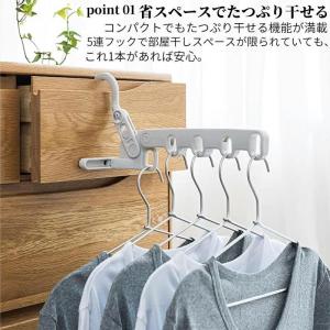 物干しハンガー 折りたたみ 5連 収納ハンガー...の詳細画像4