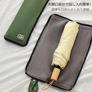 傘カバー 折りたたみ傘 吸水 速乾 マイクロフ...の詳細画像2