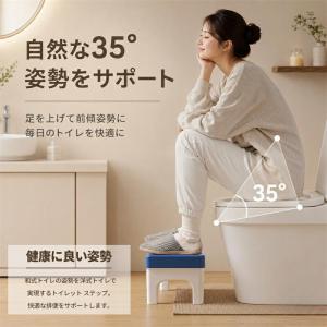 トイレ踏み台 トイレトレーニング 便秘解消 滑...の詳細画像2