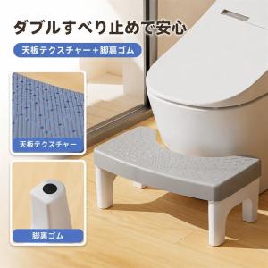 トイレ踏み台 トイレトレーニング 便秘解消 滑...の詳細画像3