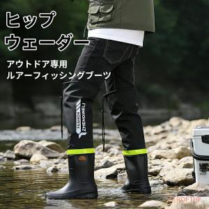 ヒップウェーダー 防水 PVC 釣り用 胴長 ...の詳細画像1