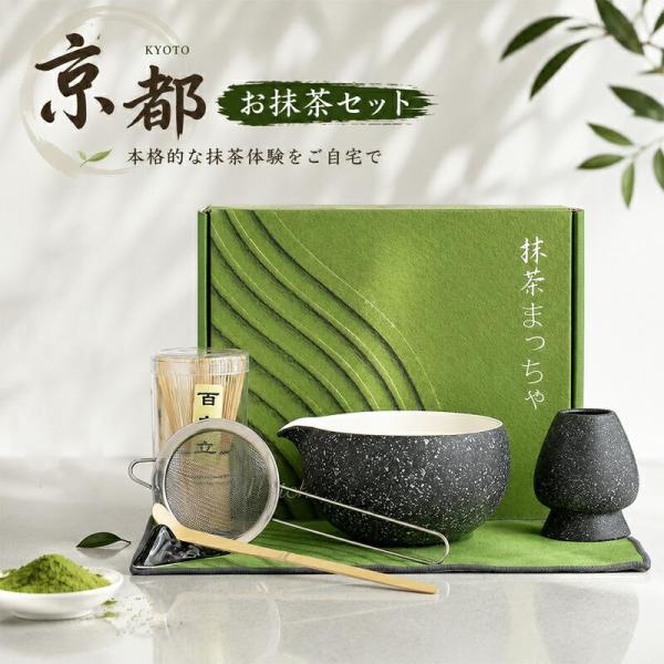 茶道具 セット 初心者向け 抹茶 入門セット 7点セット 茶筌付き 竹製 茶碗 陶器 和風 自宅用 ...