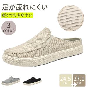 メンズ かかとなしスニーカー サボサンダル スリッポン メッシュ 軽量 通気性 履きやすい 歩きやすい カジュアル 夏用 室内履き アウトドア