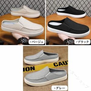 メンズ かかとなしスニーカー サボサンダル ス...の詳細画像2