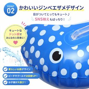 ジンベエザメ フロート 浮き輪 大人用 子供対...の詳細画像3