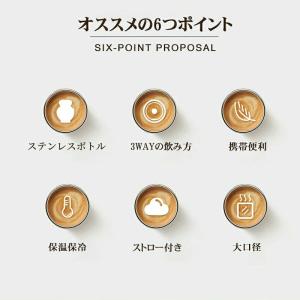 タンブラー セラミック ストロー付き 900m...の詳細画像1