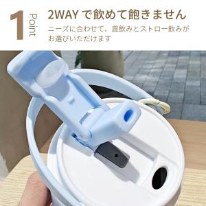 タンブラー セラミック ストロー付き 900m...の詳細画像2