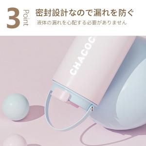 タンブラー セラミック ストロー付き 900m...の詳細画像4