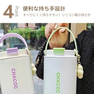 タンブラー セラミック ストロー付き 900m...の詳細画像5