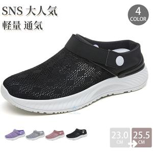 レディース メッシュサボサンダル スリッポン つま先あり かかとなし 通気性 軽量 フラット 歩きやすい カジュアル 夏用 旅行 海 温泉 通勤