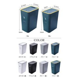 ゴミ箱 10L 15L ふた付き ダストボック...の詳細画像1