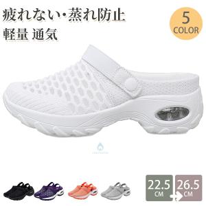 ナースサンダル レディース 2way かかとなし メッシュ 軽量 洗える 疲れにくい 蒸れにくい 厚底 医療 介護 看護 オフィス用 サボタイプ