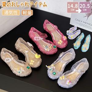 キッズ ジェリーサンダル 女の子 ヒール プリンセス ドレスシューズ シースルー 滑り止め 結婚式 水遊び ビーチ かわいい