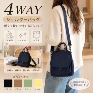 ミニショルダーバッグ レディース たまご型 3WAY 4WAY 軽量 200g 300g トート 斜め掛け キャリー対応 大容量