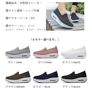 レディース スニーカー 厚底 船型底 ロッカー...の詳細画像1