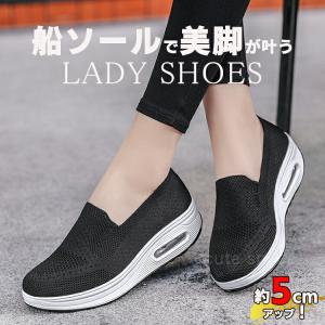レディース スニーカー 厚底 船型底 ロッカー...の詳細画像2