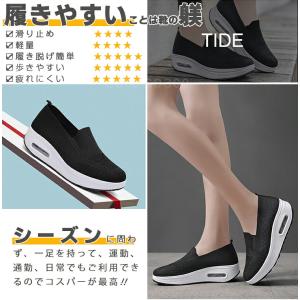 レディース スニーカー 厚底 船型底 ロッカー...の詳細画像3